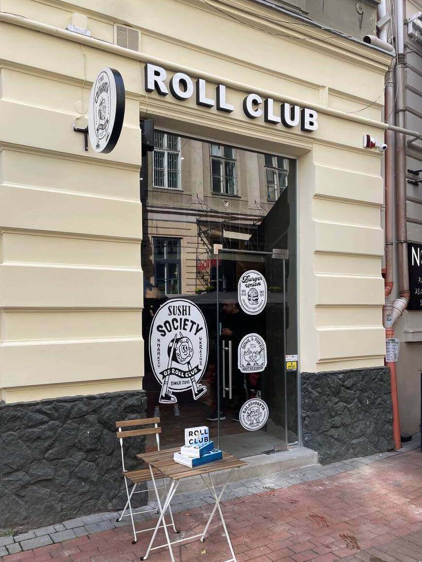 Roll Club на Кривой Липе