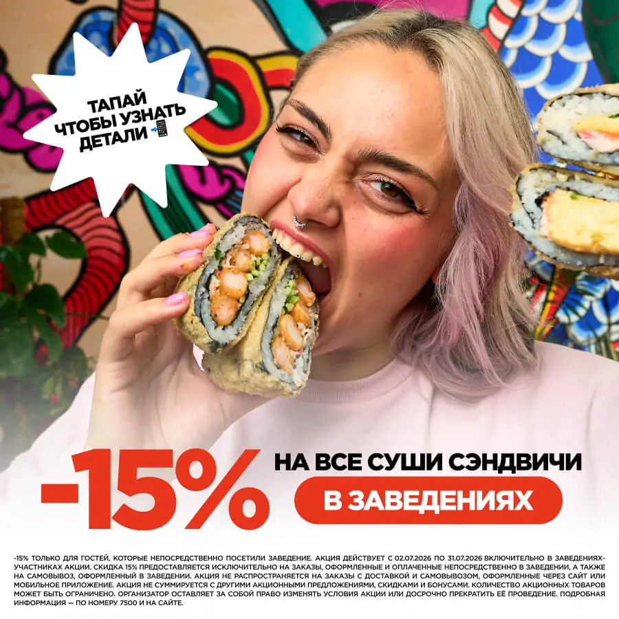 Popup